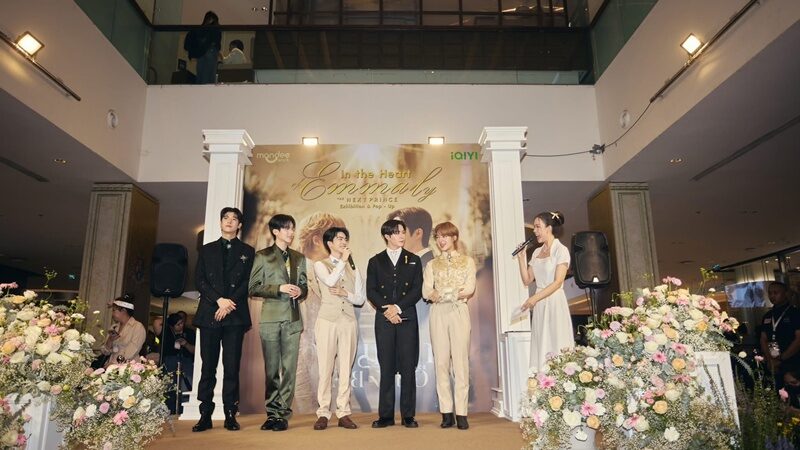 ซี พฤกษ์
