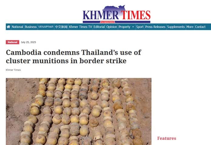 สื่อเขมรอ้างทัพไทยใช้ “ระเบิดลูกปราย” โจมตีกัมพูชา จวกโหดร้าย-ขัดอนุสัญญา