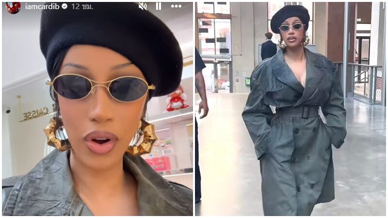 Cardi B