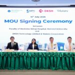 ศิริราช เปิดตัว 'SiMPC Services' ศูนย์บริการวิเคราะห์ชีวโมเลกุลและฟีโนมิกส์