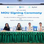 ศิริราช เปิดตัว 'SiMPC Services' ศูนย์บริการวิเคราะห์ชีวโมเลกุลและฟีโนมิกส์
