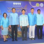 กรมหม่อนไหมเตรียมจัด "งานตรานกยูงพระราชทานฯ" มุ่งยกระดับไหมไทย สร้างรายได้ให้ประเทศ