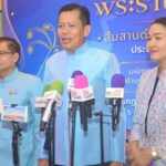 กรมหม่อนไหมเตรียมจัด "งานตรานกยูงพระราชทานฯ" มุ่งยกระดับไหมไทย สร้างรายได้ให้ประเทศ