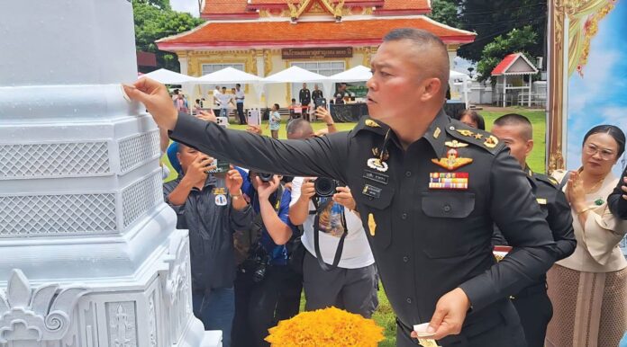ชวนกันมา พากันมู(เตลู)
