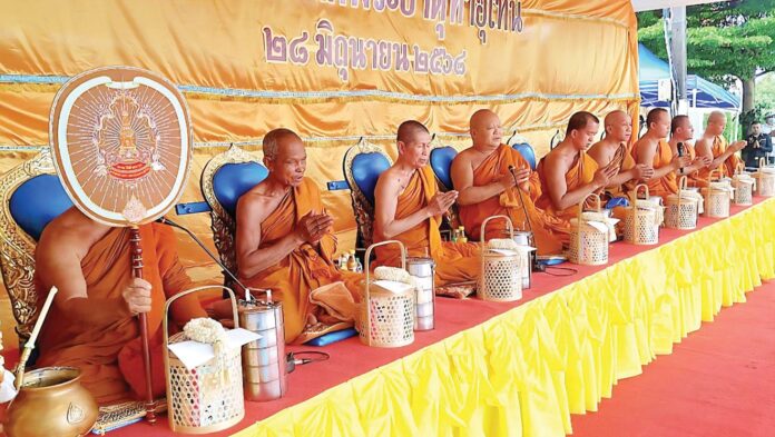 ชวนกันมา พากันมู(เตลู)