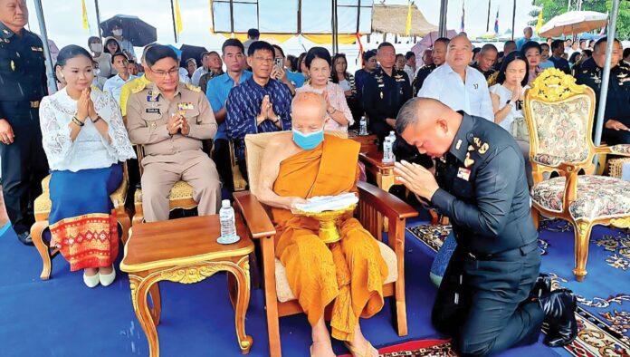 ชวนกันมา พากันมู(เตลู)