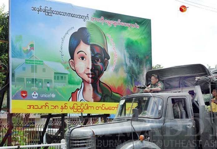 เมียนมาปลด “ทหารเด็ก” 93 คน หลังยูเอ็นแฉปมเกณฑ์ผู้เยาว์กว่า 480 คนร่วมทัพ