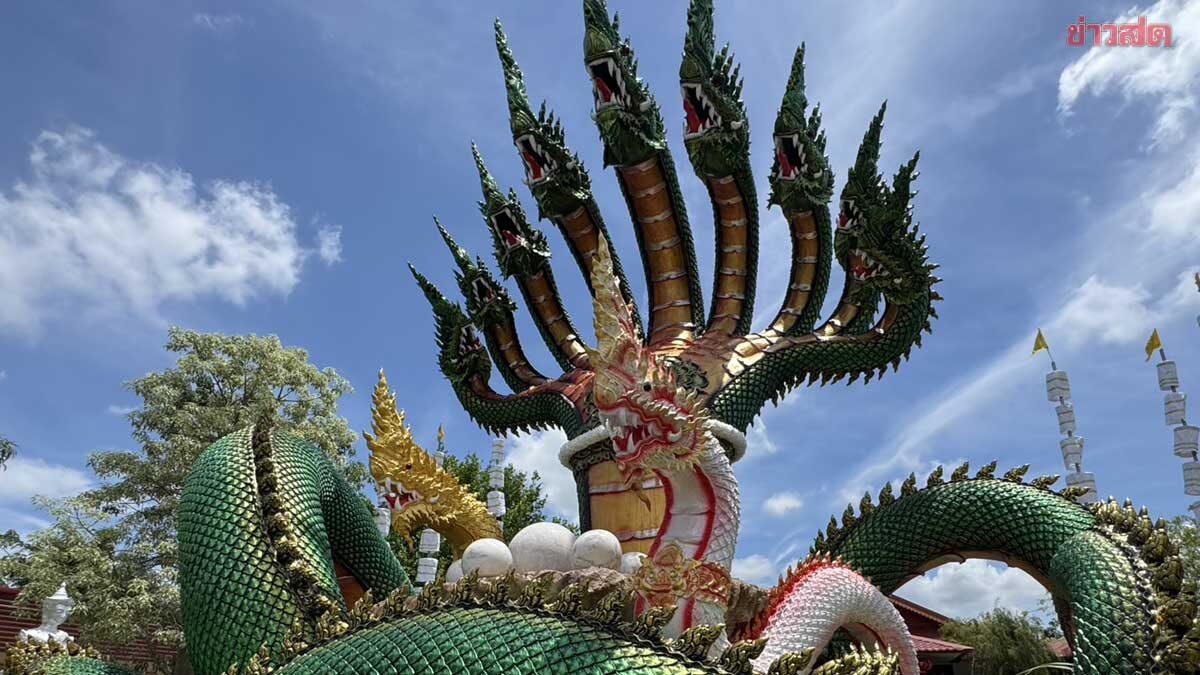 .ให้โชค 9 งวดติด ส่องเลขเด็ด 5 ตัว พิธีบวงสรวงพญานาค 9 เศียร.