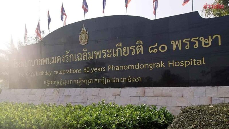 อ๋อลี่ ตติยา