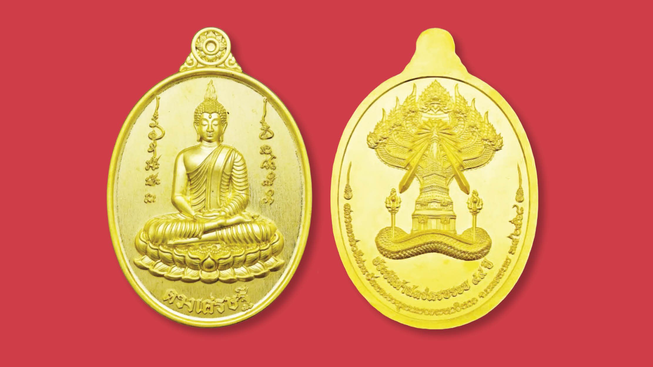 เปิดตลับพระใหม่