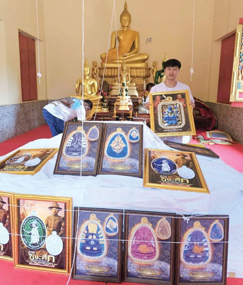 รายงานพิเศษ - พระปิดตาฯ-หนุมานฯ มงคลวัดโพธิ์ศรีสะอาด