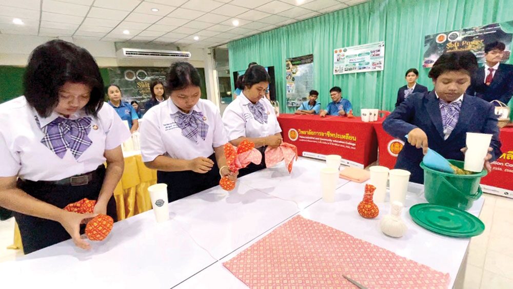 สดจากเยาวชน - ลูกประคบร้อนเด็กตรัง พริกไทยพันธุ์ปะเหลียน