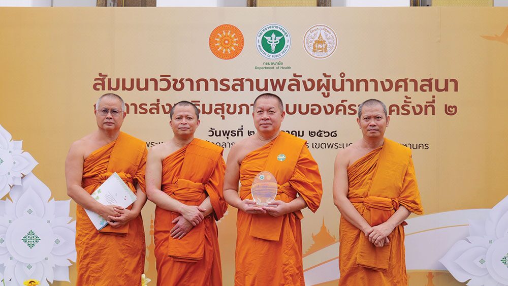 ข่าวสดพระเครื่อง - พระสงฆ์ปลอดโรค NCDs เพื่อสุขภาพที่ดีภิกษุทั่วไทย