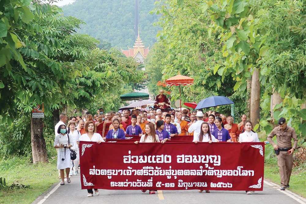 ข่าวสดพระเครื่อง - เสนอชื่อ‘ครูบาเจ้าศรีวิชัย’ เป็น‘บุคคลสำคัญของโลก’