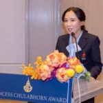 ราชวิทยาลัยจุฬาภรณ์ จัดประชุมวิชาการรางวัลสมเด็จเจ้าฟ้าจุฬาภรณ์ ครั้งที่ ๒