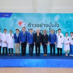 ราชวิทยาลัยจุฬาภรณ์ จัดกิจกรรม “ก้าวอย่างมั่นใจ ห่างไกลข้อสะโพกเสื่อมและหัก”