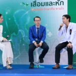 ราชวิทยาลัยจุฬาภรณ์ จัดกิจกรรม “ก้าวอย่างมั่นใจ ห่างไกลข้อสะโพกเสื่อมและหัก”