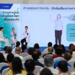 ราชวิทยาลัยจุฬาภรณ์ จัดกิจกรรม “ก้าวอย่างมั่นใจ ห่างไกลข้อสะโพกเสื่อมและหัก”