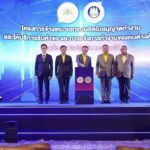 กรมการจัดหางาน ดีเดย์เปิดตัว 'Outsourcing Service' ใบอนุญาตทำงานคนต่างด้าว โฉมใหม่!