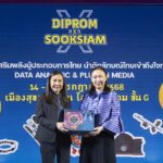 ดีพร้อม ผนึก สุขสยาม เปิดพื้นที่ใจกลางกรุงธนบุรี จัดงาน 'DIPROM X SOOKSIAM'