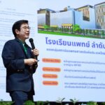 คณะแพทยศาสตร์ศรีสวางควัฒน ราชวิทยาลัยจุฬาภรณ์ จัดโครงการ PSMD Open Day 2026