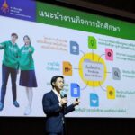 คณะแพทยศาสตร์ศรีสวางควัฒน ราชวิทยาลัยจุฬาภรณ์ จัดโครงการ PSMD Open Day 2026