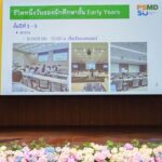 คณะแพทยศาสตร์ศรีสวางควัฒน ราชวิทยาลัยจุฬาภรณ์ จัดโครงการ PSMD Open Day 2026