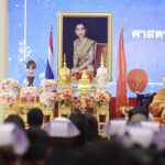 ราชวิทยาลัยจุฬาภรณ์ จัดกิจกรรมเทิดพระเกียรติ “จักรวาลแห่งน้ำพระทัยเจ้าฟ้าจุฬาภรณ์”