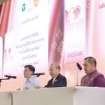 ราชวิทยาลัยจุฬาภรณ์ จัดกิจกรรมเทิดพระเกียรติ “จักรวาลแห่งน้ำพระทัยเจ้าฟ้าจุฬาภรณ์”