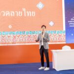 ราชวิทยาลัยจุฬาภรณ์ จัดกิจกรรมเทิดพระเกียรติ “จักรวาลแห่งน้ำพระทัยเจ้าฟ้าจุฬาภรณ์”