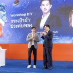 ราชวิทยาลัยจุฬาภรณ์ จัดกิจกรรมเทิดพระเกียรติ “จักรวาลแห่งน้ำพระทัยเจ้าฟ้าจุฬาภรณ์”