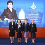 แถลงผลตัดสินผู้ได้รับพระราชทาน รางวัลสมเด็จเจ้าฟ้าจุฬาภรณ์ Princess Chulabhorn Award