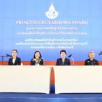 แถลงผลตัดสินผู้ได้รับพระราชทาน รางวัลสมเด็จเจ้าฟ้าจุฬาภรณ์ Princess Chulabhorn Award
