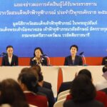 แถลงผลตัดสินผู้ได้รับพระราชทาน รางวัลสมเด็จเจ้าฟ้าจุฬาภรณ์ Princess Chulabhorn Award