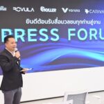 เออาร์วี ก้าวเข้าสู่ปีที่ 7 บนเส้นทาง High Impact Technology ประกาศวิสัยทัศน์แห่งอนาคต
