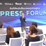 เออาร์วี ก้าวเข้าสู่ปีที่ 7 บนเส้นทาง High Impact Technology ประกาศวิสัยทัศน์แห่งอนาคต