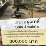 สวนสัตว์เปิดเขาเขียว ไลฟ์สดการกุศล ระดมทุนช่วยทหาร-ผู้ประสบภัย ชายแดนไทย-เขมร