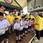ร้านลูกชิ้นปลานายเงี๊ยบ จัดกินฟรี แจกทุน วันเฉลิมพระชนมพรรษาฯ 28 กรกฎาคม