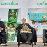 เปิดตัว สาเกต 101 นวัตกรรมฟู้ดฟาร์มา น้ำนมข้าวเขียวผสมมะระขี้นกและคุ้กกี้ ลด NCDs