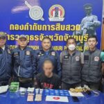 กก.สส.ภ.จว.จันทบุรี ปิดล้อม จับกุมผู้ต้องหา ยาบ้าได้ 3,000 เม็ด