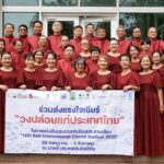 มูลนิธิตลาดหลักทรัพย์ฯ-วช. หนุนวงปล่อยแก่ประเทศไทย โชว์ในเวทีสากล