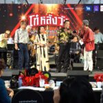 เปิดรับสมัครแล้ว! โค้งสุดท้าย โครงการประกวดร้องเพลงสากล ยุค โก๋หลังวัง ประจำปี'68
