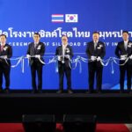 ซิลค์โรดไทย ฉลองเปิดโรงงานสมุทรปราการ ผลิตวัสดุอุปกรณ์ก่อสร้างนวัตกรรม