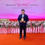 ร่วมสนับสนุนเด็กเก่งขาดแคลนทุนทรัพย์ ได้รับรางวัลประชาบดี ประเภทสื่อสร้างสรรค์