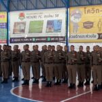 ผบช.น. เปิดพิธีเปิดโครงการประกวดการฝึกระเบียบแถว-ยุทธวิธีตำรวจ 753 นาย ที่สน.สายไหม