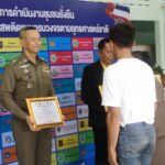 สภ.เมืองสุราษฎร์ฯ ปิดโครงการชุมชนยั่งยืน พื้นที่แพร่ระบาดยาเสพติด ตามยุทธศาสตร์ชาติ