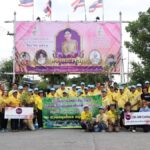 เจษฎาเทคนิคมิวเซียม ร่วมเทิดพระเกียรติ เนื่องในวันเฉลิมพระชนมพรรษาพระบาทสมเด็จพระวชิรเกล้าเจ้าอยู่หัว รัชกาลที่ 10