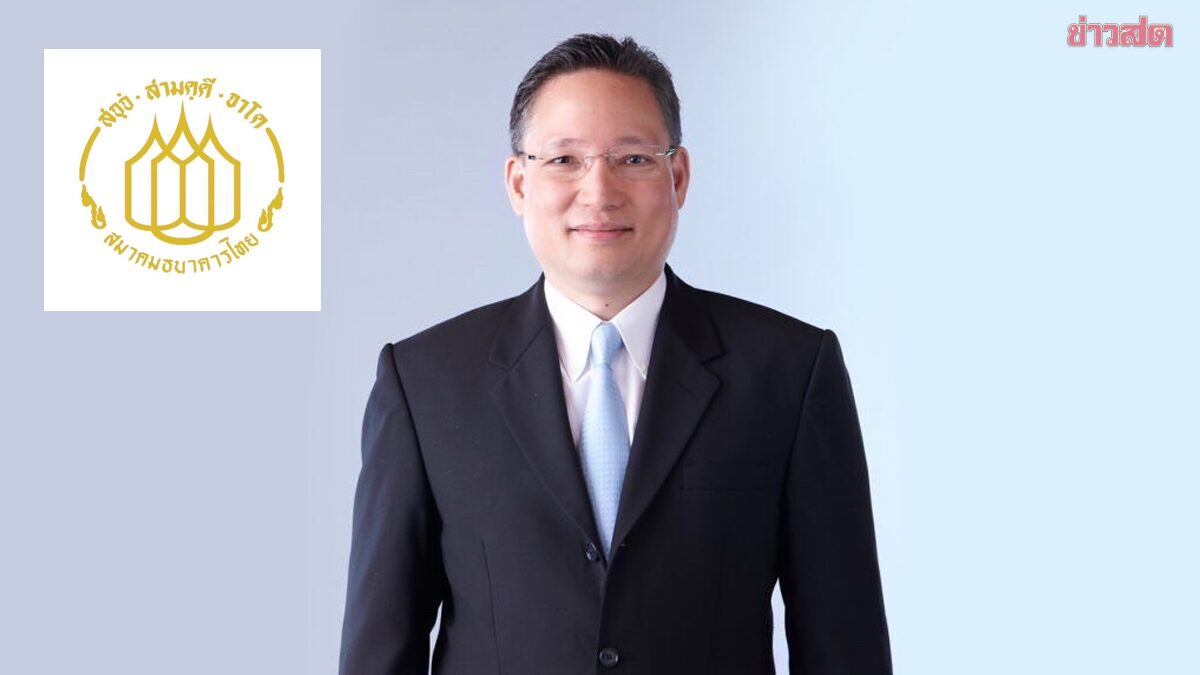 2024 GDP Expected to Exceed Forecasts, Promising Positive Economic Momentum