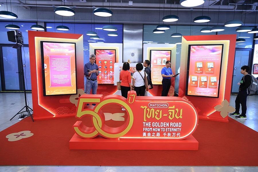 Thai–Chinese Golden Fest 2025