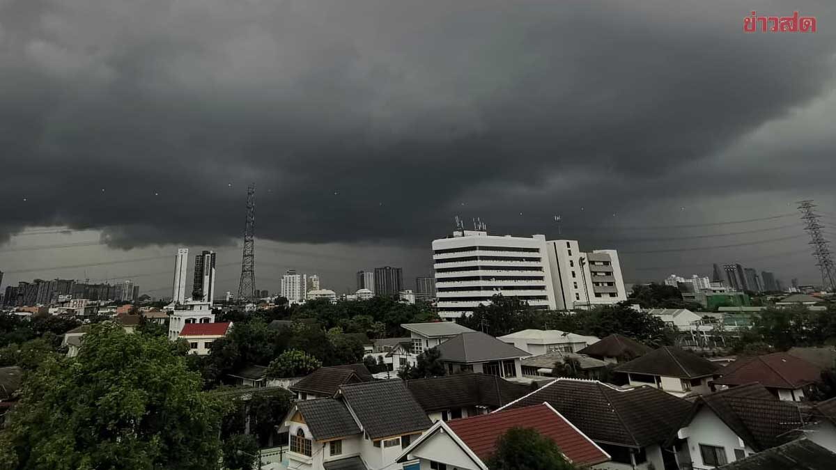 สภาพอากาศวันนี้ กรมอุตุฯ ฝนถล่ม 49 จว. ตกหนักร้อยละ 70 ของพื้นที่ - ข่าวสด